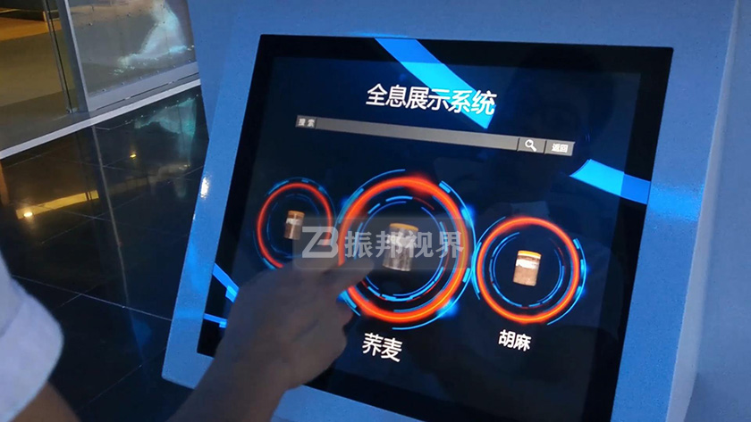 全息展示柜中的觸摸屏